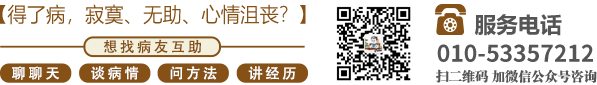 国内操老逼北京中医肿瘤专家李忠教授预约挂号